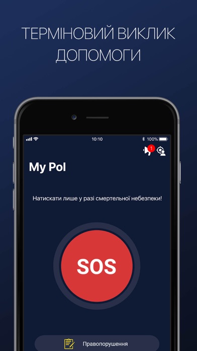 Screenshot #2 pour My Pol