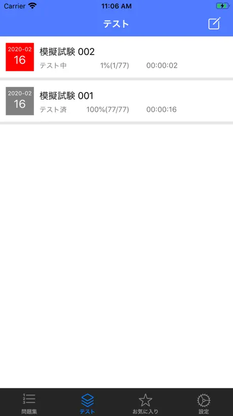 中公19课堂-中公教育旗下在线教育平台