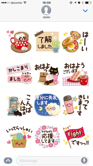 Cute and kind words(圖2)-速報App
