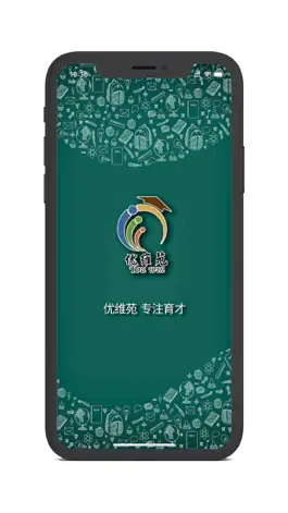 Game screenshot 优维苑教育 mod apk