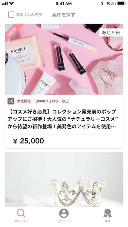 SPIRIT(スピリット)