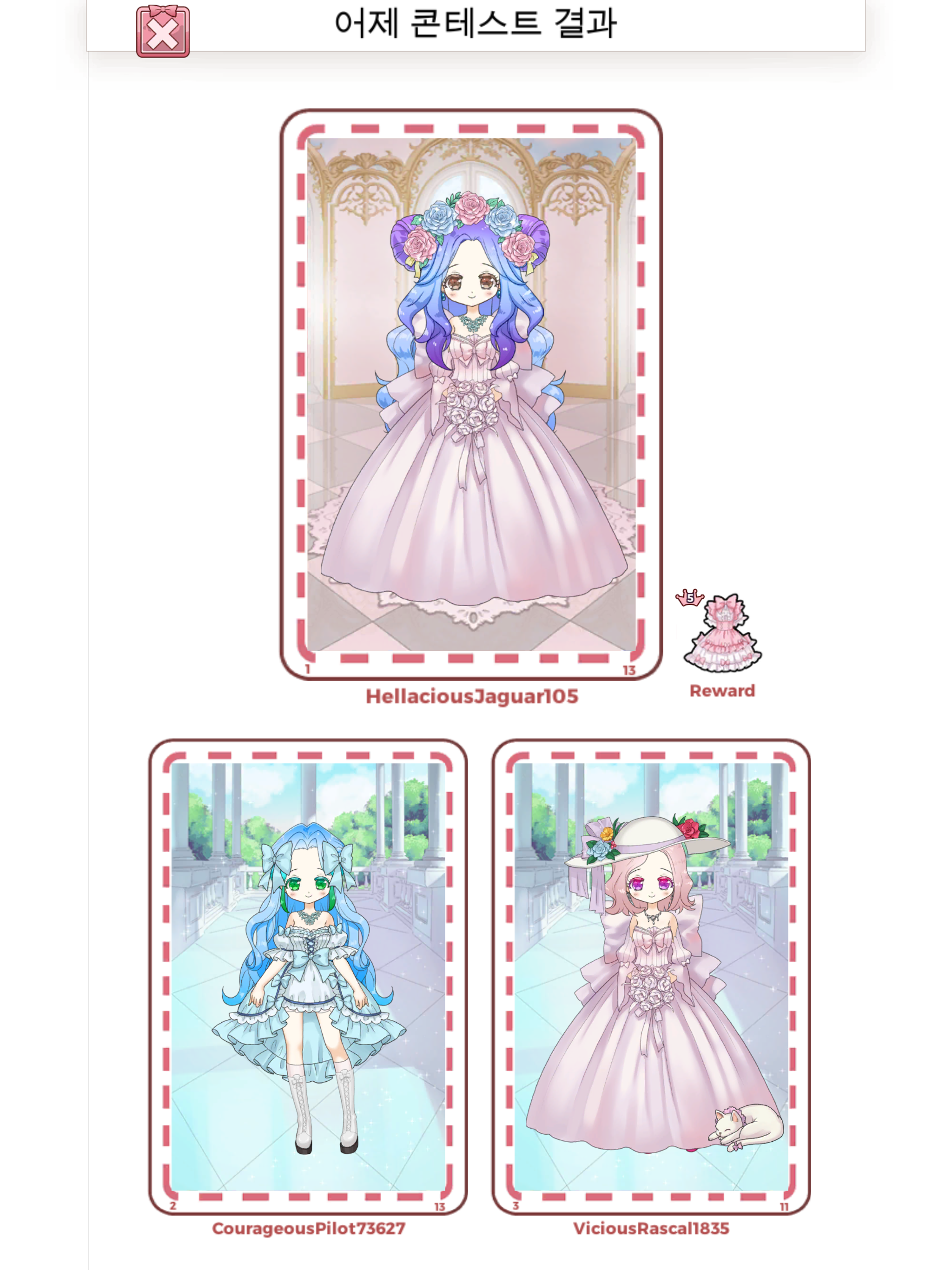 Vanilla's Dress Room screenshot 11