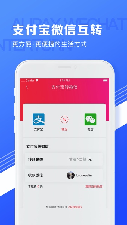 六季分享 screenshot-3
