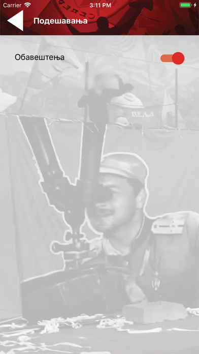 Делије iPhone screenshot 5 - News app