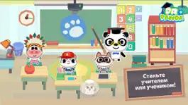 Game screenshot Школа Dr. Panda apk