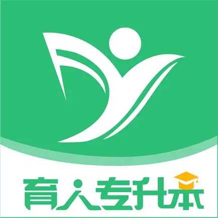 育人专升本 Cheats