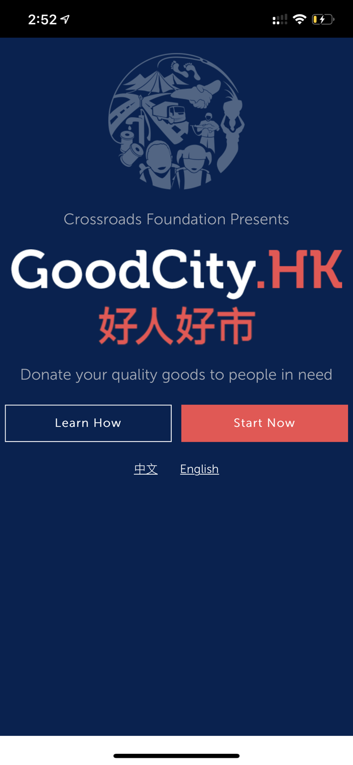 GoodCity.HK