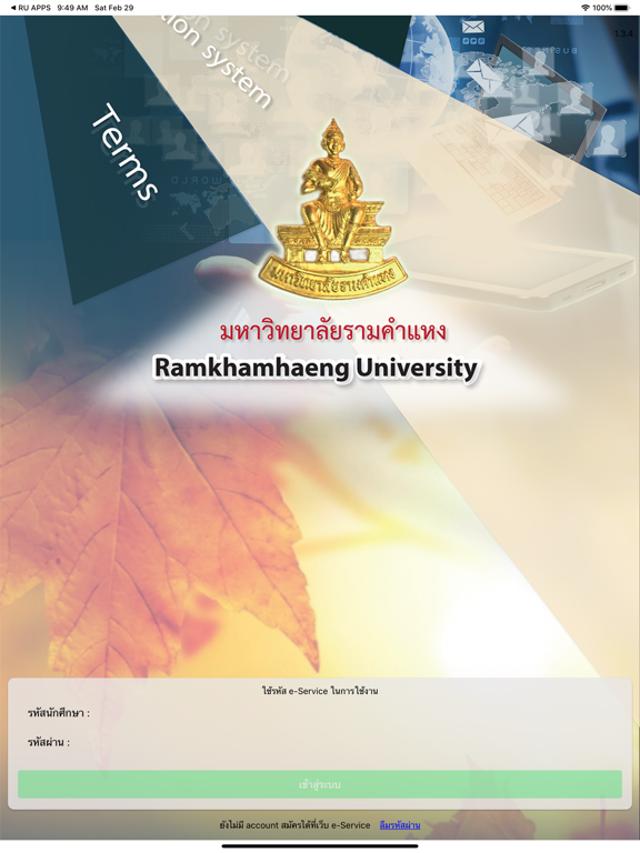 RU REGIS. iPad screenshot 2 - Education app