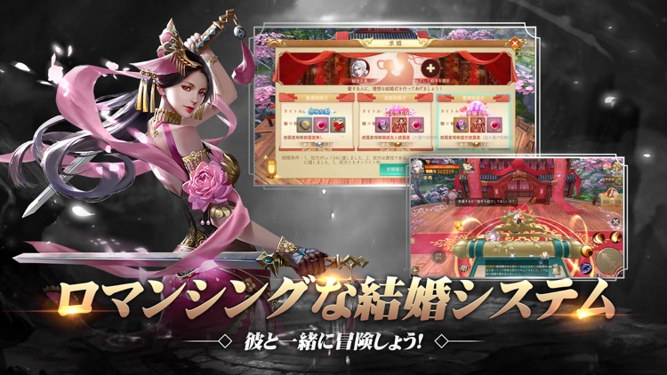 グランドレジェンド：蓬莱戦記 screenshot-4