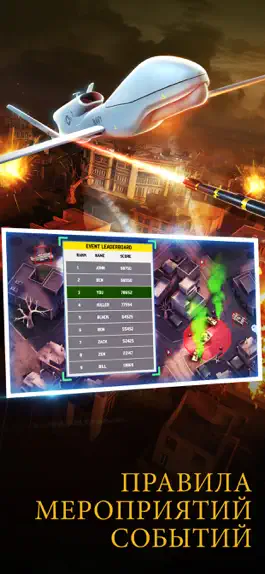 Game screenshot ДРОН ТЕНЬ STRIKE 3 hack