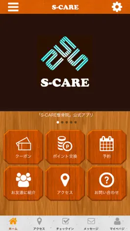 Game screenshot Total Body Salon S-CARE mod apk