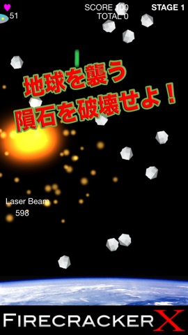 Hyper Firecracker Xのおすすめ画像3