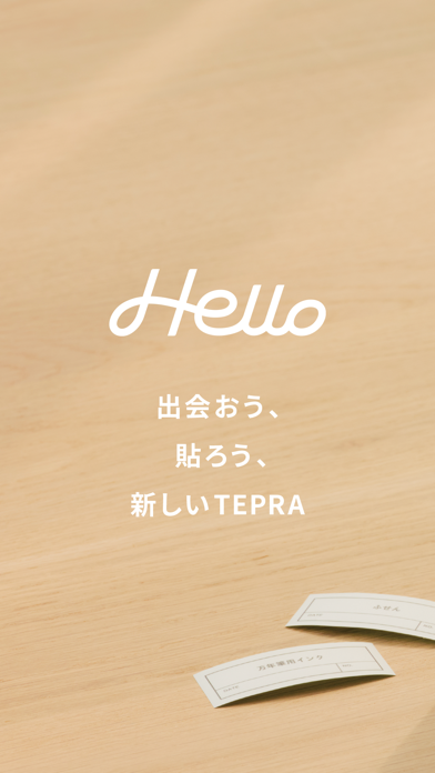 Hello -「テプラ」PRO用アプリのおすすめ画像1