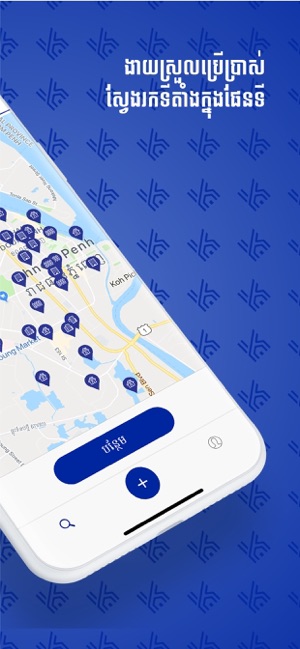 Konleng - Khmer Properties(圖2)-速報App