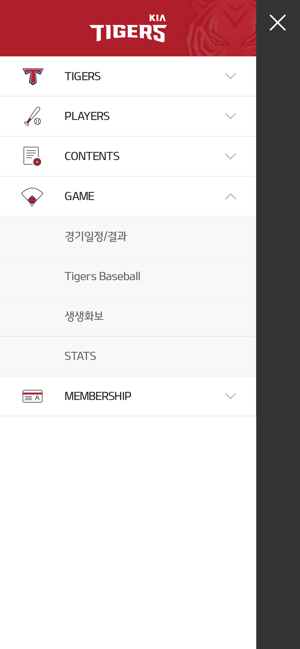 KIA TIGERS(圖6)-速報App