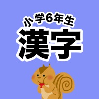 漢字検定5級 小学6年生 漢字ドリル Descargar Apk Para Android Gratuit Ultima Version 21