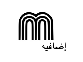 Communication sticker pack for Arabic Makaton Symbols - Level 0