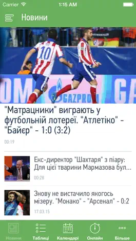 Game screenshot Футбол 24 mod apk