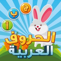 تعليم الحروف العربية apk
