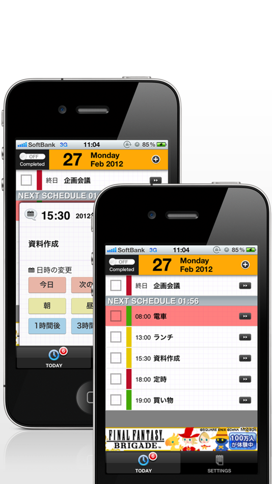#1. Cal2Todo branch (iOS) 由: Yasuko Shikiuchi