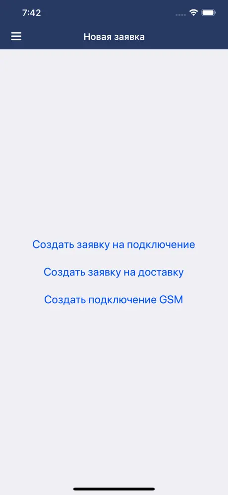 Моб. Агент