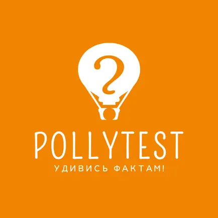 Pollytest Читы