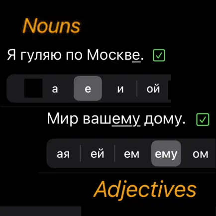 Grammarus Читы