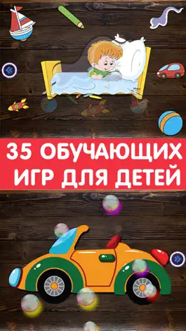 Game screenshot Пазлы детские развивающие игры apk