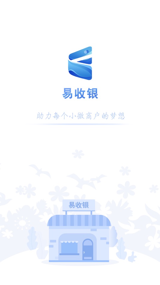 #1. e收盈 (iOS) 由: 杭州银行