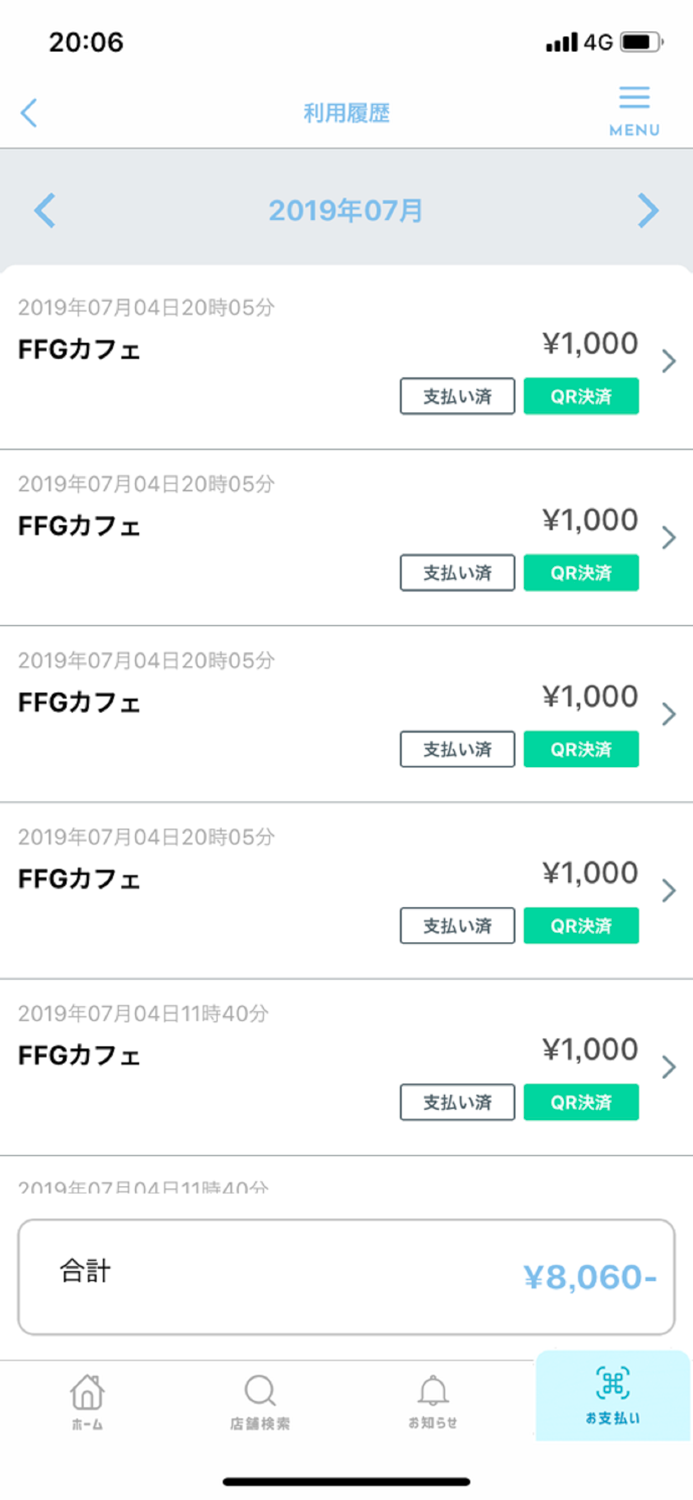 YOKAPay（よかペイ） - 福岡銀行スマホ決済アプリ