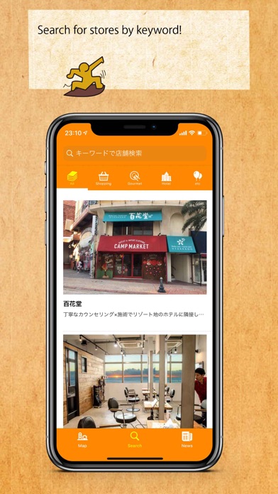 Depot Island app Screenshot