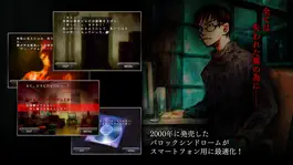 Game screenshot バロックシンドローム BAROQUE SYNDROME apk