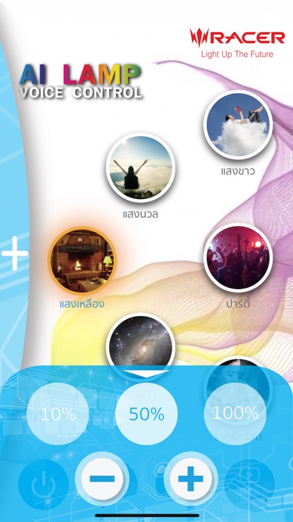 RacerSmart Pro screenshot-4