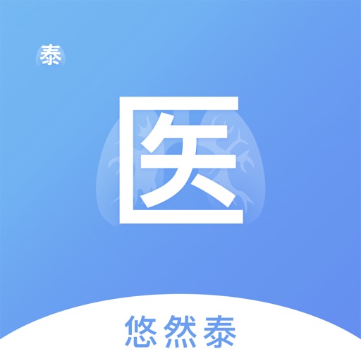 悠然泰医生 icon