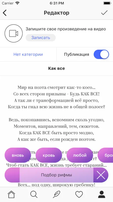 eRacingBattery