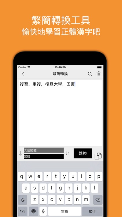 素典 screenshot-4