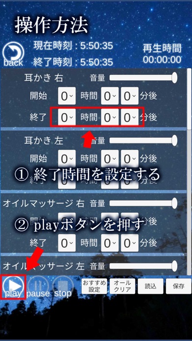 Screenshot #2 pour ASMR 癒しのバイノーラル耳かき音 音フェチ立体音響
