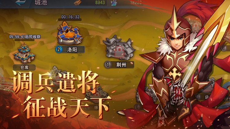 寻将记