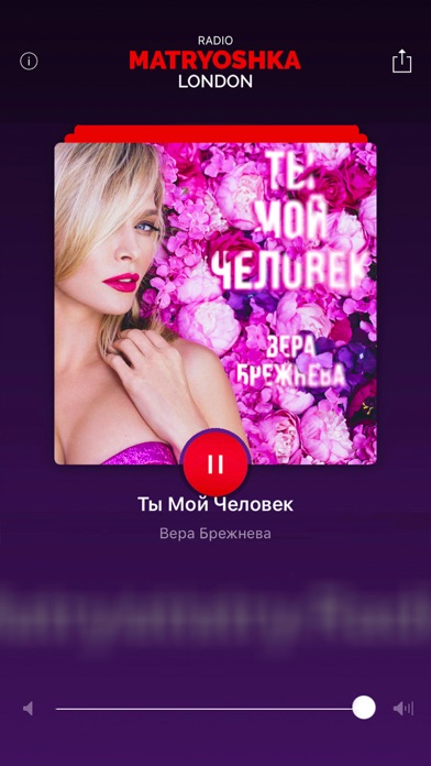 Screenshot #1 pour Matryoshka Radio