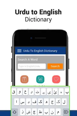 Game screenshot English Urdu -Dictionary mod apk
