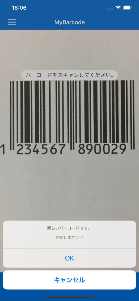 MyBarcode