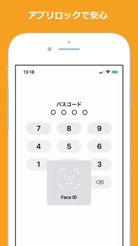 Myパチ収支表 パチンコ・パチスロ収支管理 screenshot 9 of 10