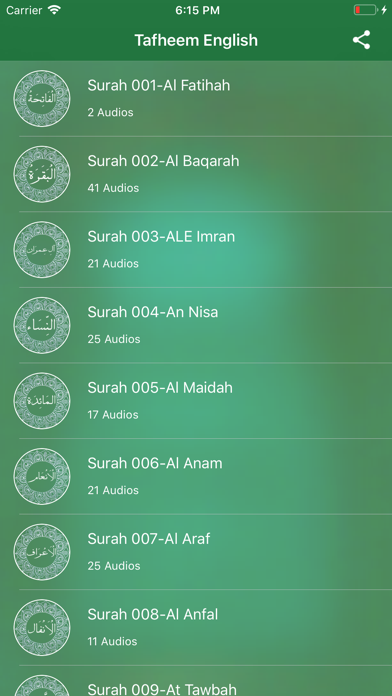 Tafheem ul Quran Full Audioのおすすめ画像1