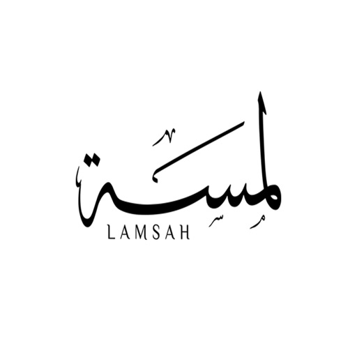 Lamsah