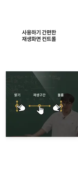 Game screenshot 이근갑국어 수강앱 hack