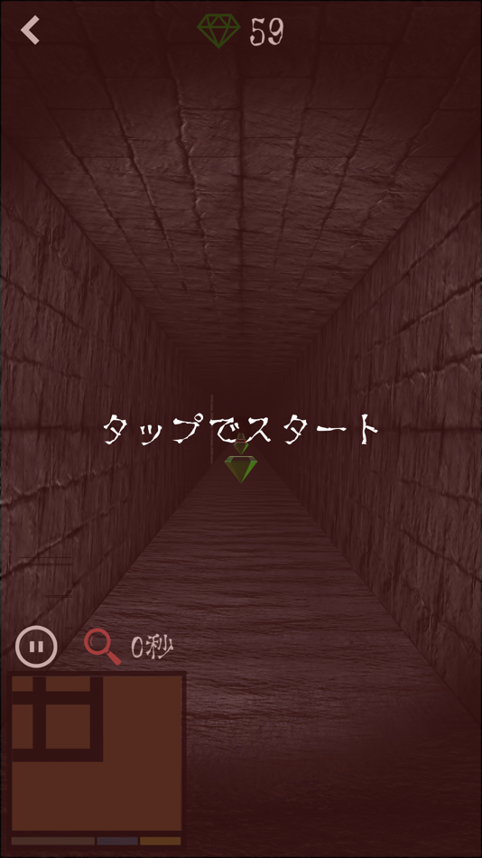 #3. にげろ - 脱出系ホラーゲーム (iOS) 由: Kentaro Tsurumoto