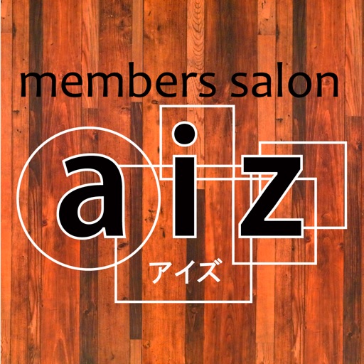 Members Salon Aiz 戸畑の美容室 By Shoji Ideguchi