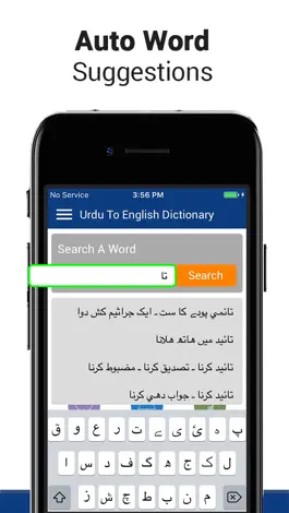 Game screenshot English Urdu -Dictionary apk