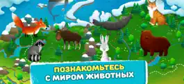 Game screenshot Ми-ми-мишки: Мультизнайка apk