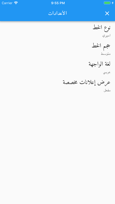 Turkmeneli Dictionary Screenshot